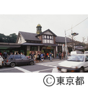 原宿駅の外観