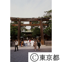 明治神宮の木の鳥居をくぐる神官