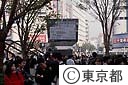 環境保全局が作った環境表示板、大気の状況を表している