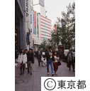 渋谷公園通りを散歩するアベック