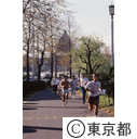 昼休みに皇居一周ジョギングをする人々、桜田門にて