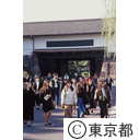 桜田門付近の観光客