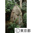 根津美術館の日本庭園にある石仏