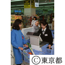 赤羽のスーパーレジで代金の支払いをする主婦