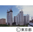 都庁新庁舎の工事風景