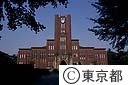 東京大学安田講堂、夏景色