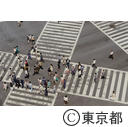 スクランブル交差点の横断歩道を渡る人々
