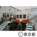 交通局馬込車庫で電車を洗う職員