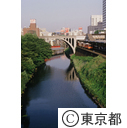 御茶ノ水駅、聖橋、神田川