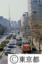官庁街を清掃する、道路清掃車と散水車