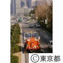 道路清掃車