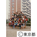 元気な小学生、ポーズ、光が丘にて