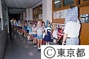 小学校の防災訓練