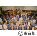 都議会本会議採決