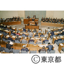 都議会本会議