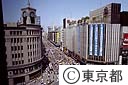 歩行者天国の銀座中央通り