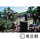 硫黄島の旧島民の墓地にお参りする墓参団