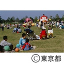 ふるさと東京まつり、立川の昭和記念公園にて