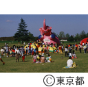 立川昭和公園で行われた、ふるさと東京まつり