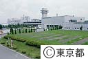 多摩川上流処理場