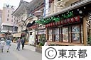 歌舞伎座前にて