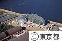 夢の島熱帯植物館（空撮）