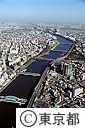 隅田川と、建設中の墨田区役所（空撮）