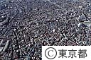 京島付近の密集住宅（空撮）