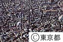 京島付近の密集住宅（空撮）