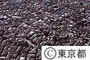 京島付近の密集住宅（空撮）