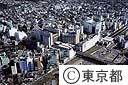 町田駅付近（空撮）