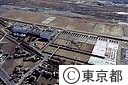多摩川上流処理場（空撮）