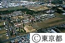 東京都畜産試験場（空撮）