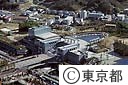 パルテノン多摩、全景（多摩中央公園）（空撮）