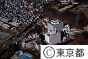 衛生局、神経病院、神経科学総合研究所、府中療育センター（空撮）