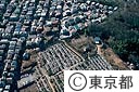住宅と墓地（空撮）
