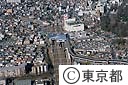 府中本町の駅（空撮）