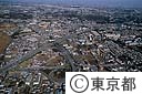 中央自動車道 調布インターチェンジ（空撮）