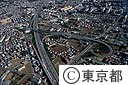 中央自動車道、調布インターチェンジ（空撮）