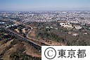 都立野川公園（空撮）