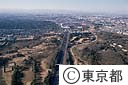 都立野川公園（空撮）