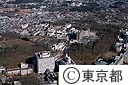 衛生局府中キャンパス（空撮）