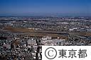 聖蹟桜ヶ丘と多摩川（空撮）