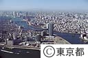 工事中の大川端リバーシティ２１（空撮）