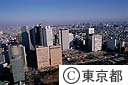 新庁舎の工事の始まった、新宿副都心（空撮）