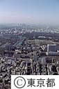 銀座の上空より新宿方面を望む（空撮）