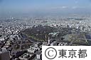 日比谷公園上空より皇居方面（空撮）