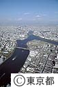 月島上空より隅田川上流を望む（空撮）
