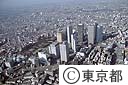 新宿副都心より中野方面を望む（空撮）