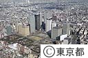 新宿ビル群、３区画空いているのが、新都庁予定地（空撮）